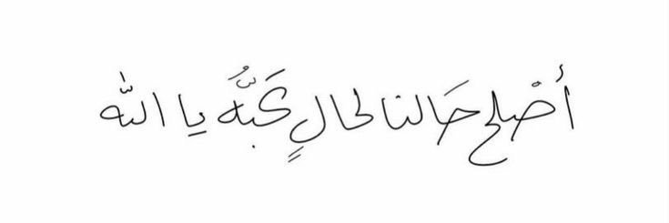 WAJAN_h's profile banner image