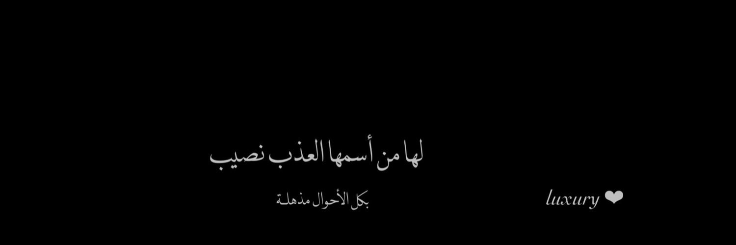 lonar_saudi's profile banner image