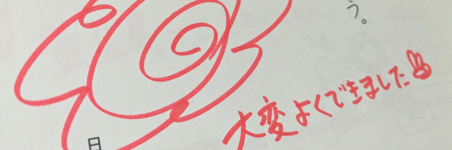 plain_07's profile banner image