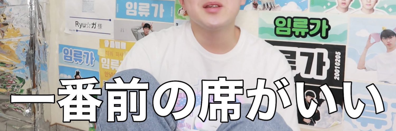 chichanmn__'s profile banner image