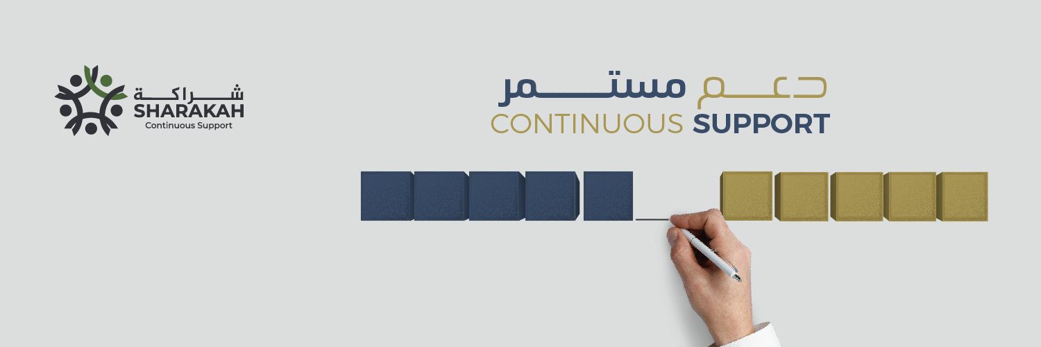 Sharakah banner