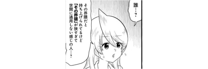 みっちぇる(♀)@節制します💸 banner