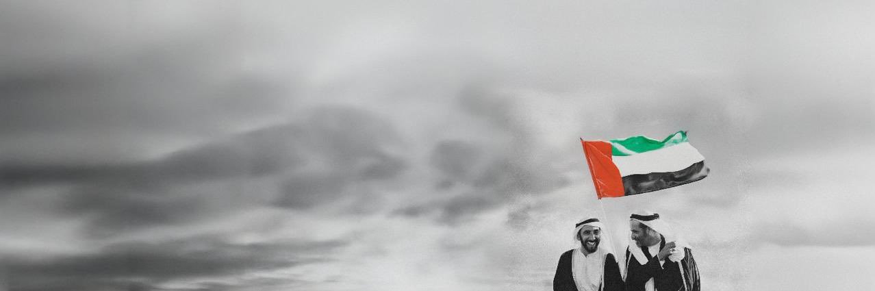 صَوْتُ آلُِآمآرٍآت 🇦🇪 banner