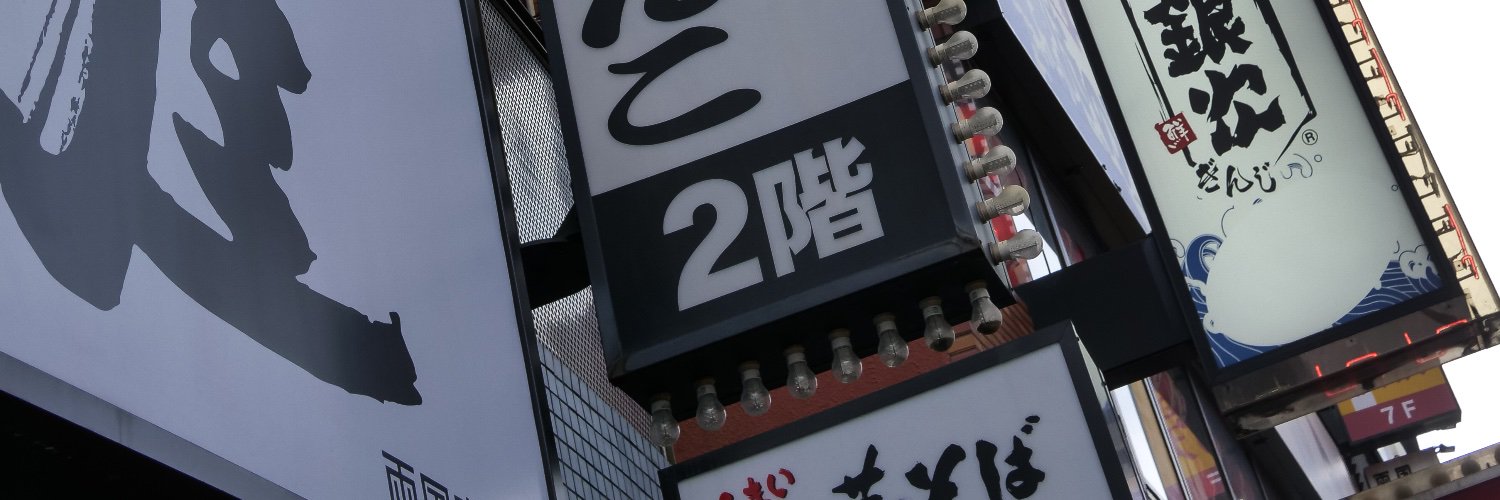 Danrees_'s profile banner image