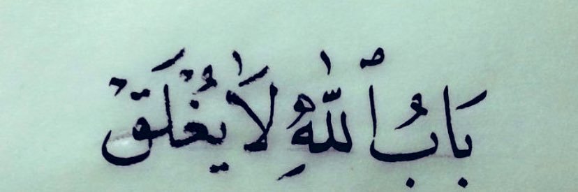 Seyri Hal banner