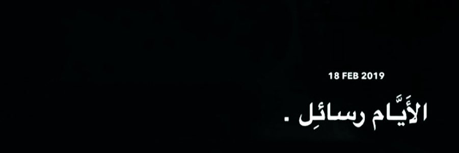 __T1993's profile banner image