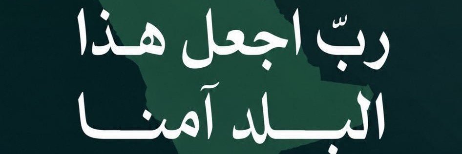 NeiderKing1's profile banner image