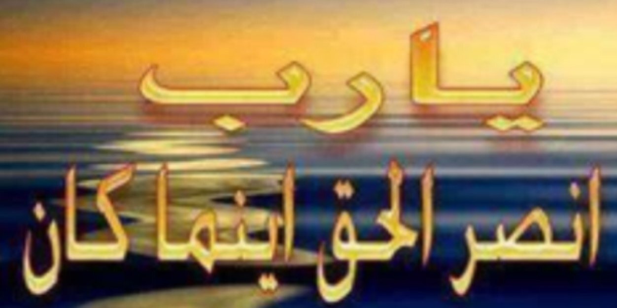 Maria_AL3's profile banner image