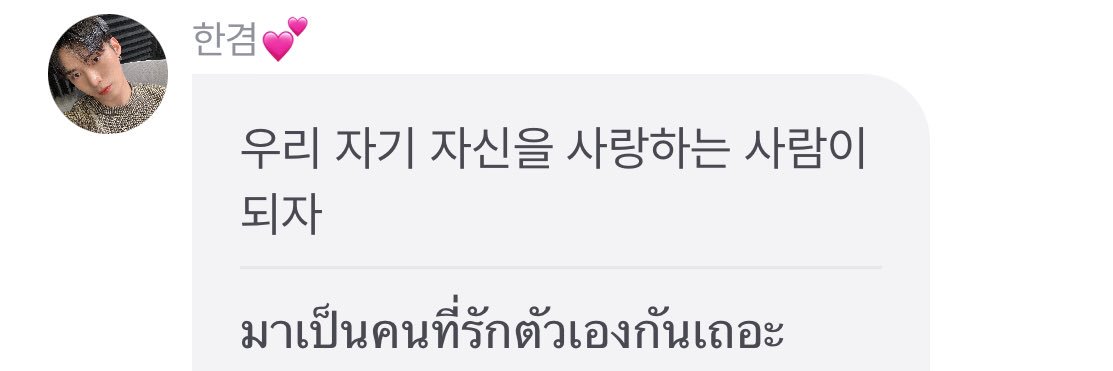 สมด. in bed banner