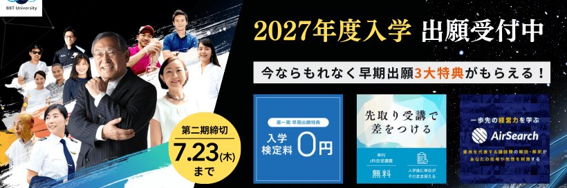 bbtu's profile banner image