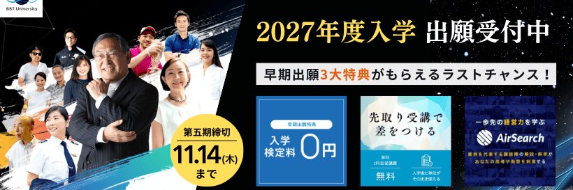 bbtu's profile banner image