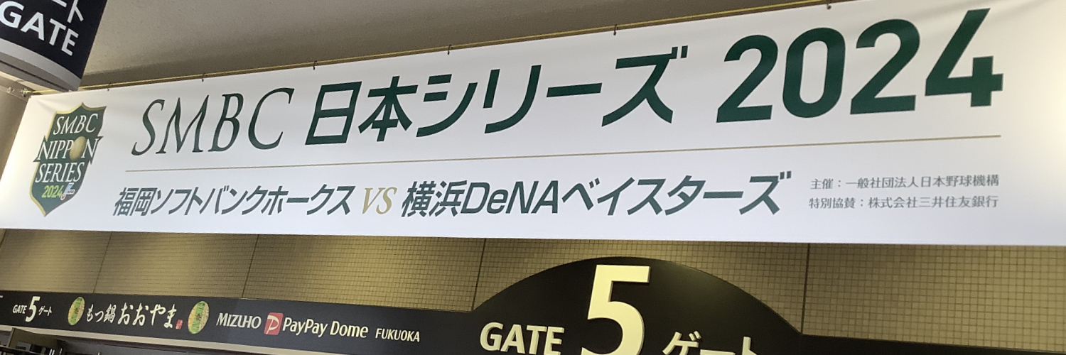 kandakeme's profile banner image