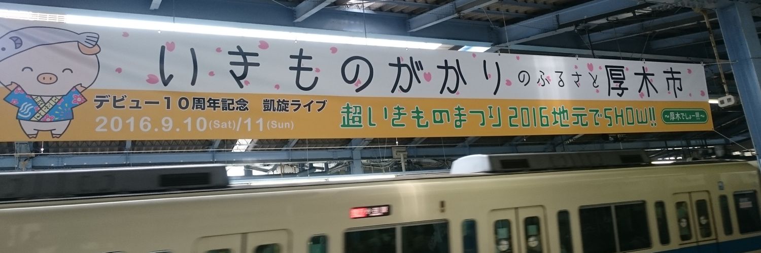yuipii333's profile banner image