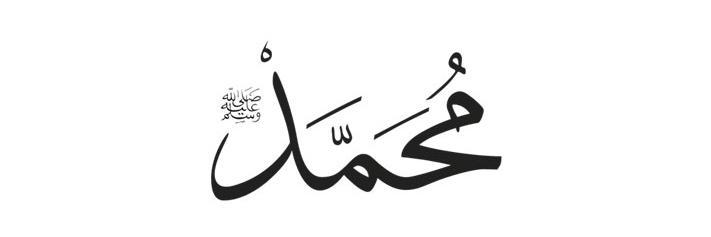 obaidmukhtar's profile banner image