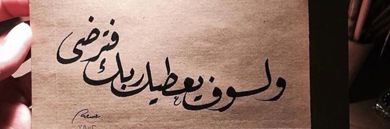 thjarwan's profile banner image