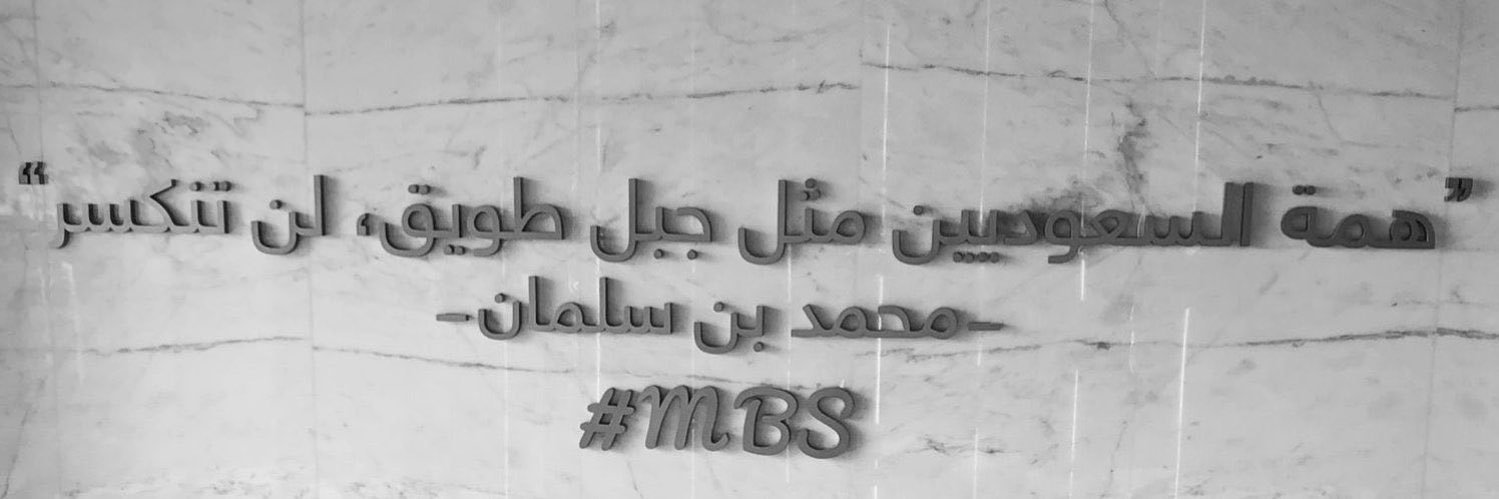 رنيم يوسف ردنه banner