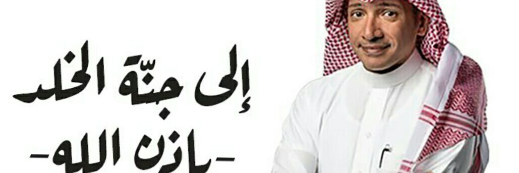 hfc____sa's profile banner image