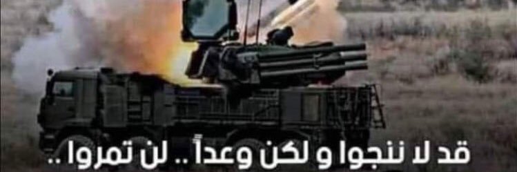 sleem86's profile banner image