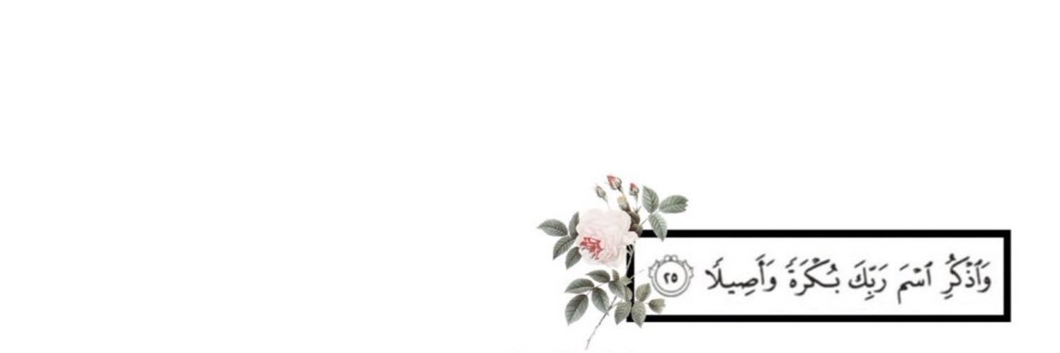 Rhiill's profile banner image