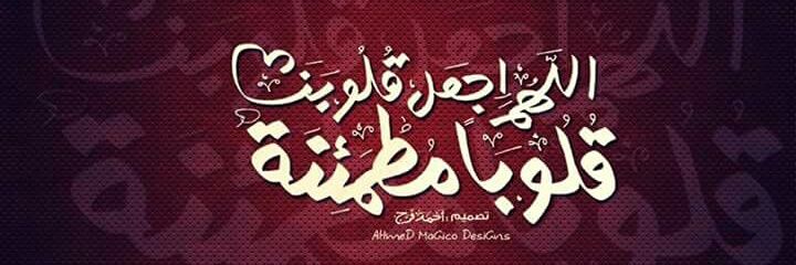 omnia_roshdi's profile banner image