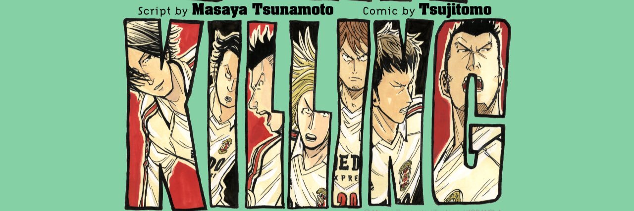 わっくん banner