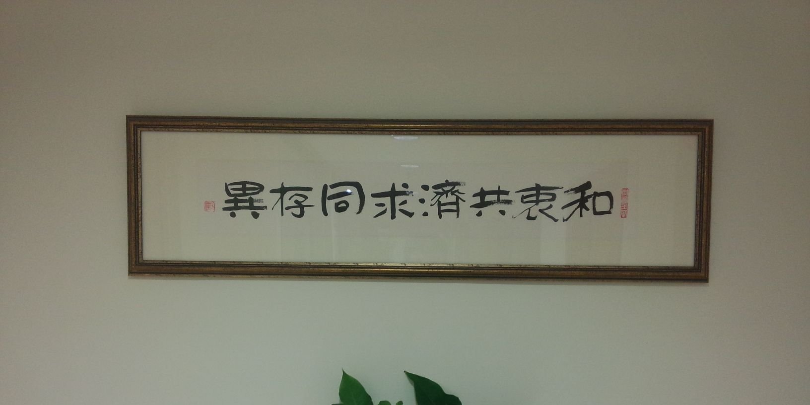 yichingwoo's profile banner image