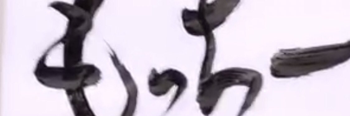 toimoti's profile banner image