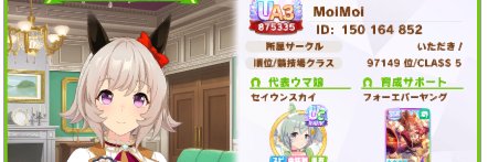 moimoido's profile banner image