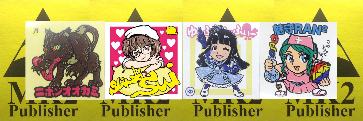 Twitter banner for @mikodayo