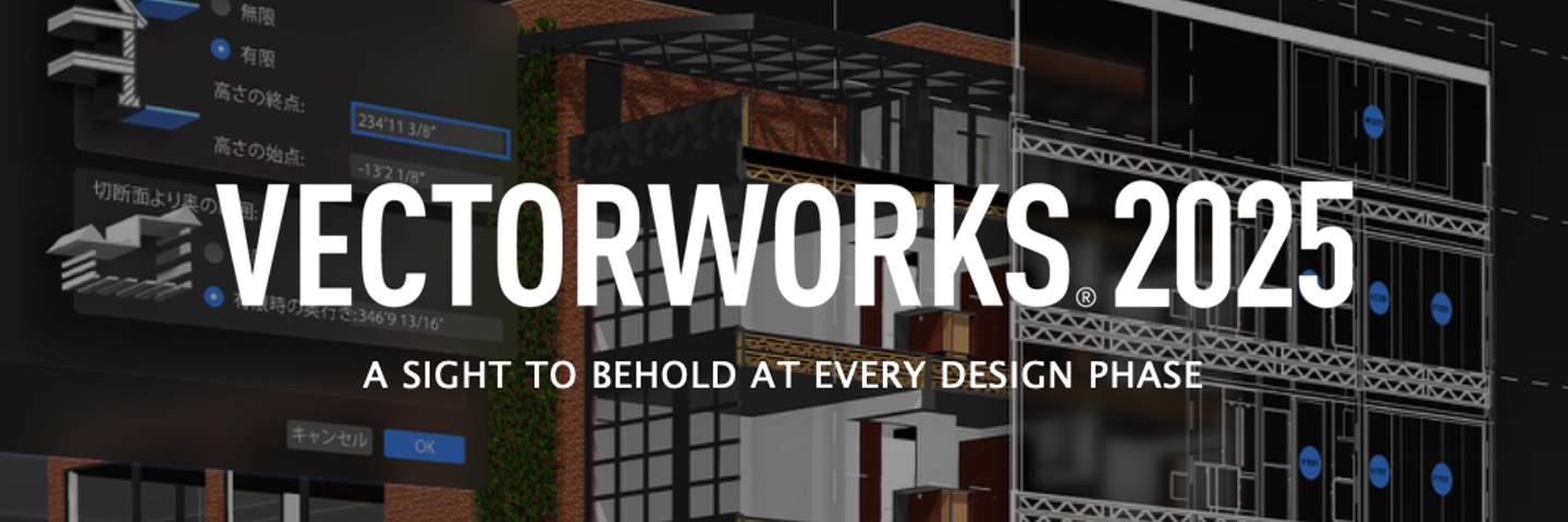 Vectorworks Japan banner