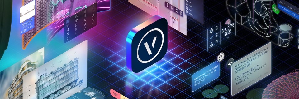 Vectorworks_JP's profile banner image