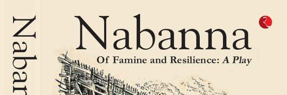 অর্জুন banner