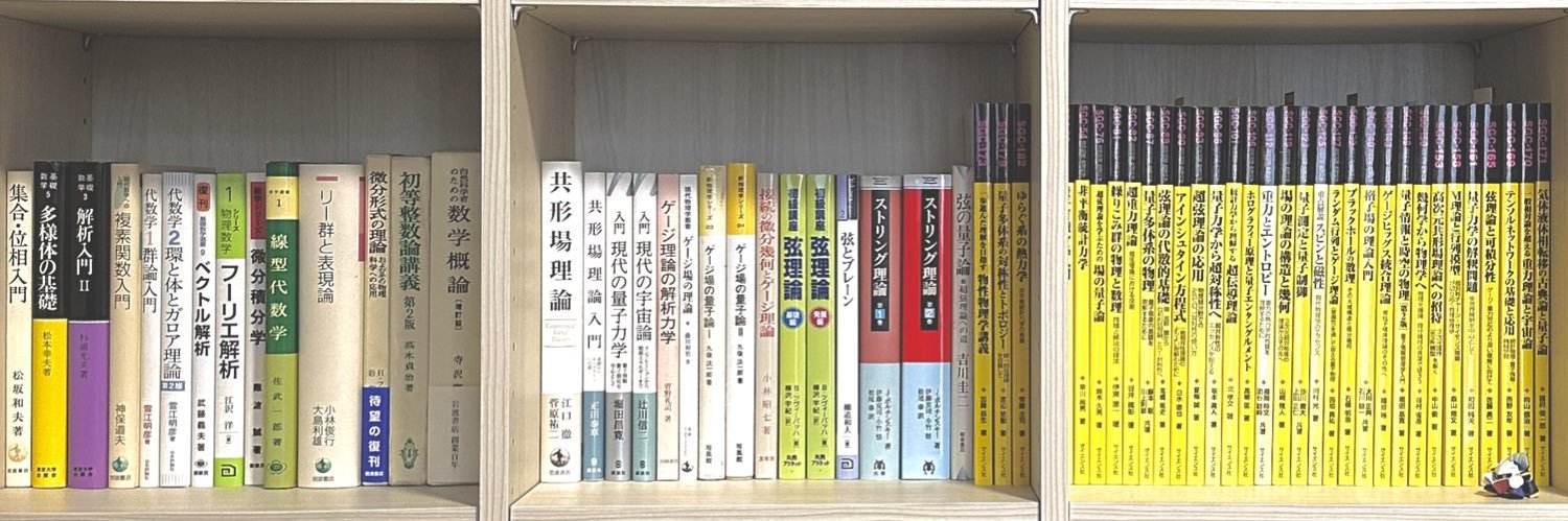 あつお banner