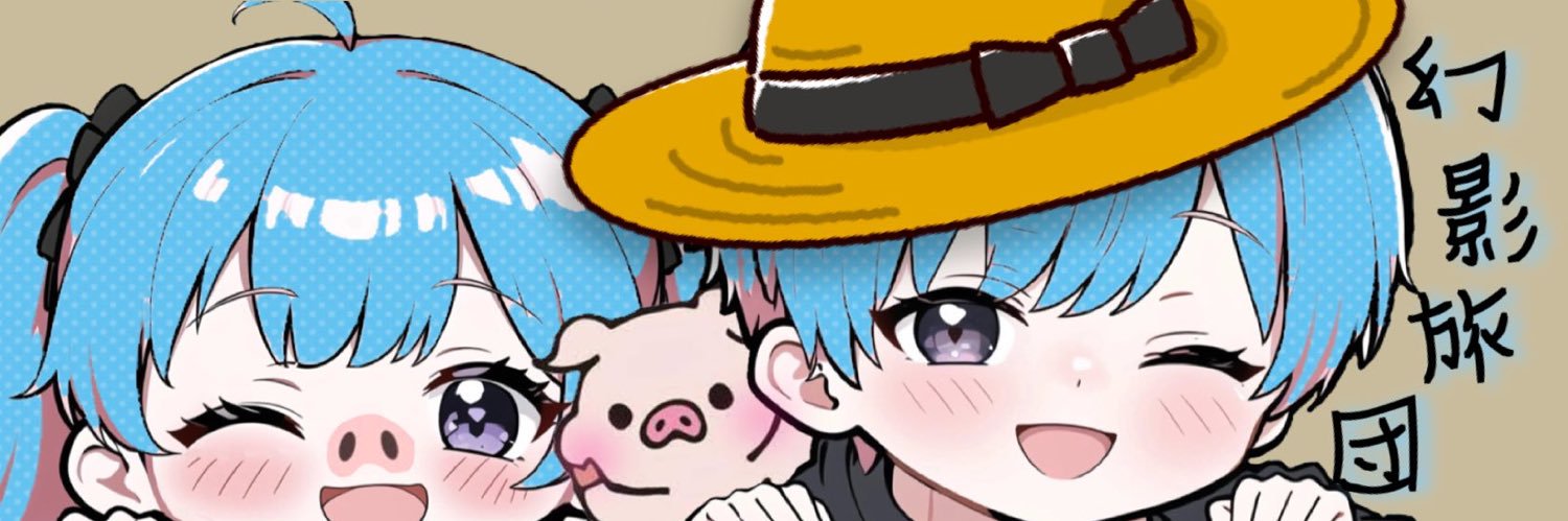 ippaturon's profile banner image