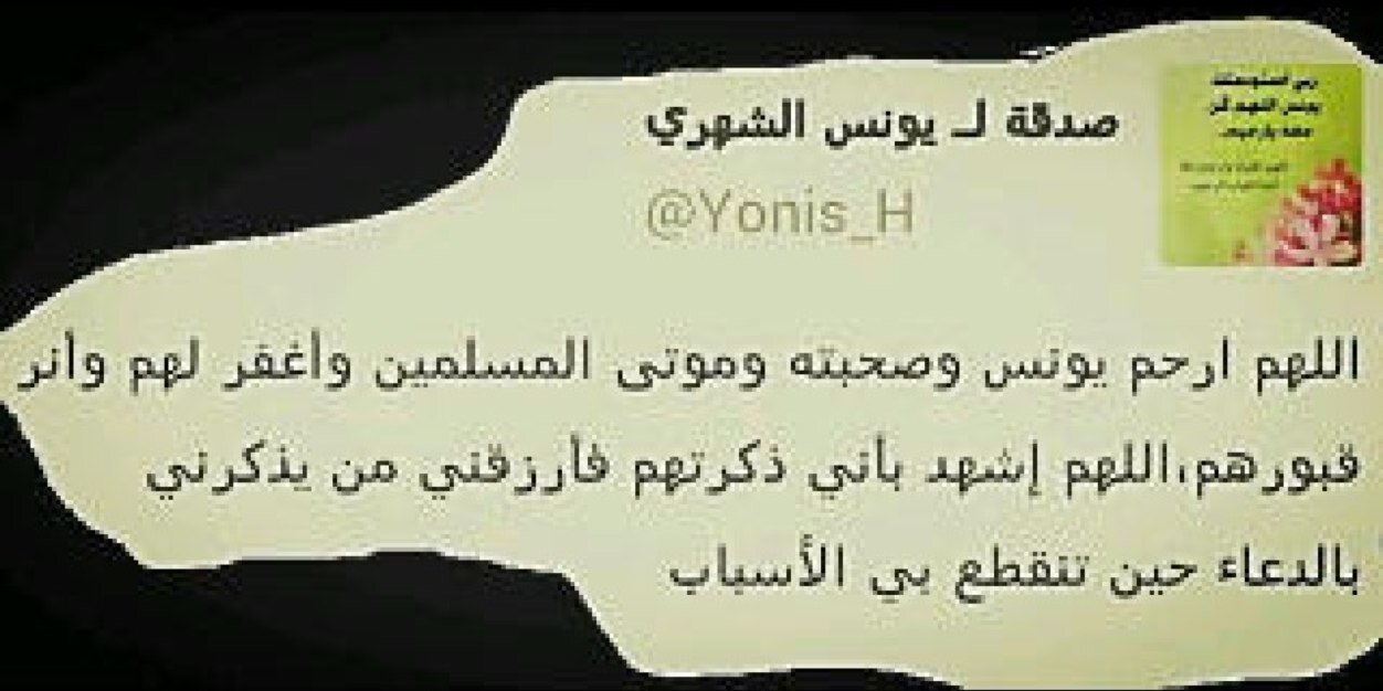 Yonis_H's profile banner image