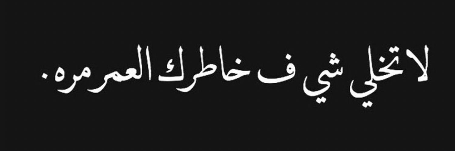 as66q8's profile banner image