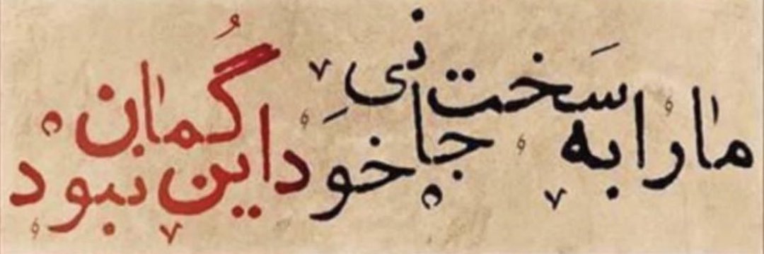 mrmasiha's profile banner image