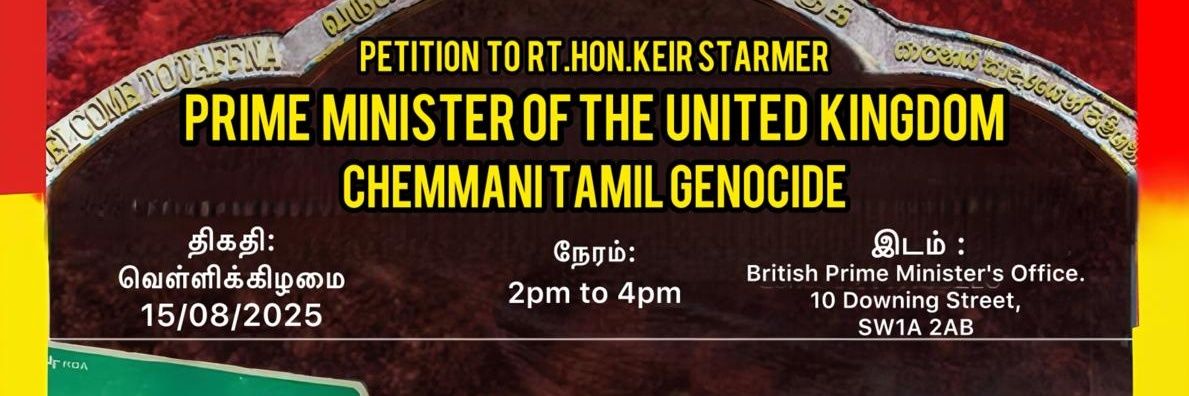 Hon. Dr. Sockalingam Yogalingam (Yogi) banner