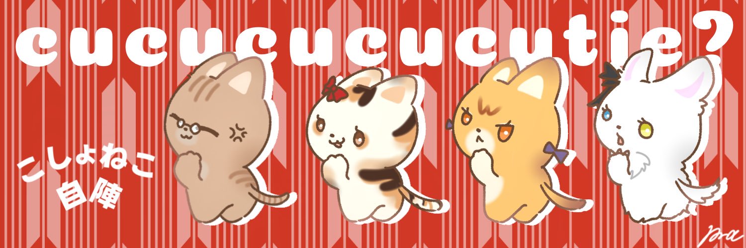 まみこ🐹nuk banner