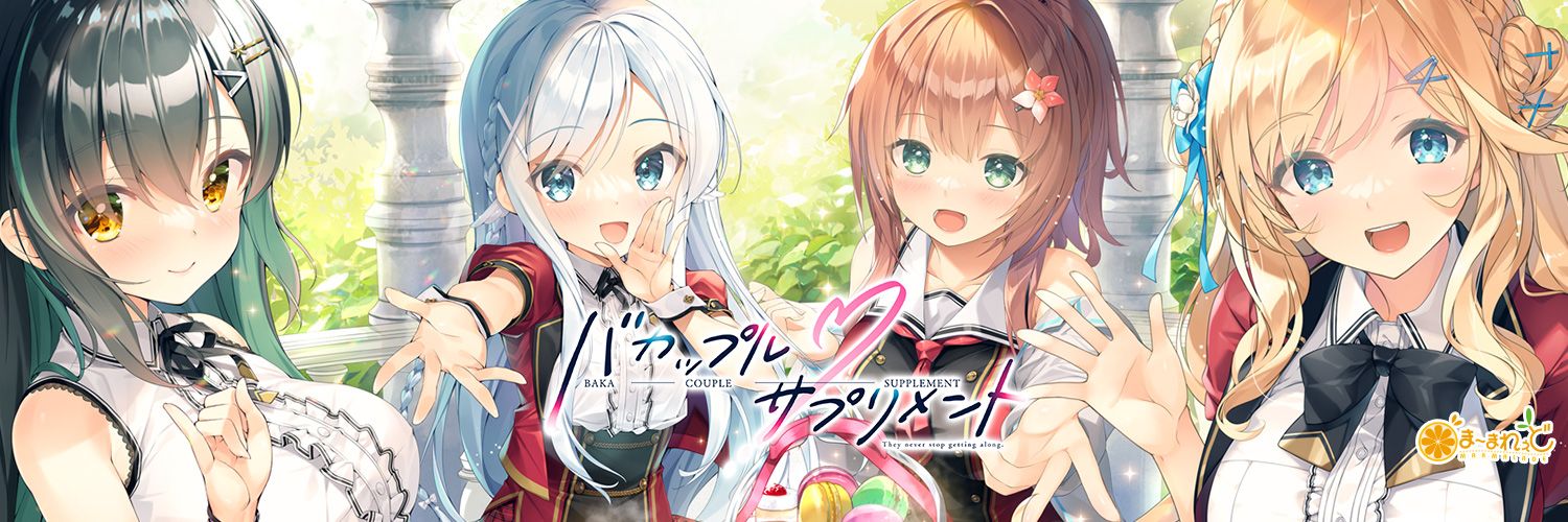 河津掛け(ガードパウダー) banner