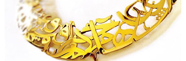 Dsaint669's profile banner image