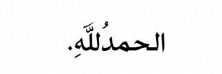 rahmasapud's profile banner image