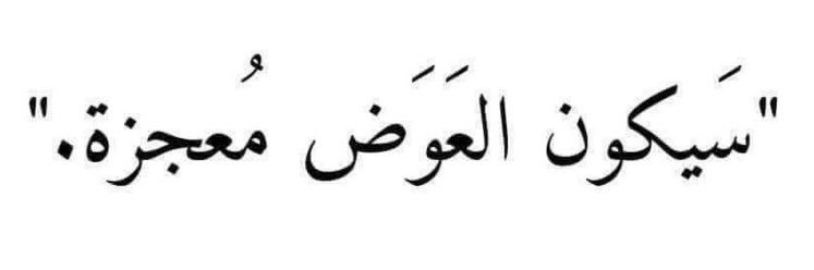 al3amriih's profile banner image