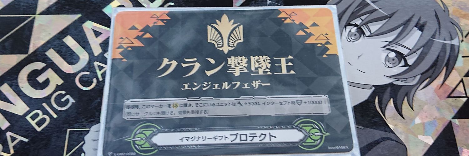 ミンキィー(キ”ーセ” 休止) banner