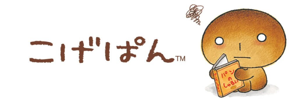 キビン banner