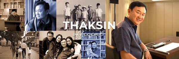 ThaksinLive Profile Banner