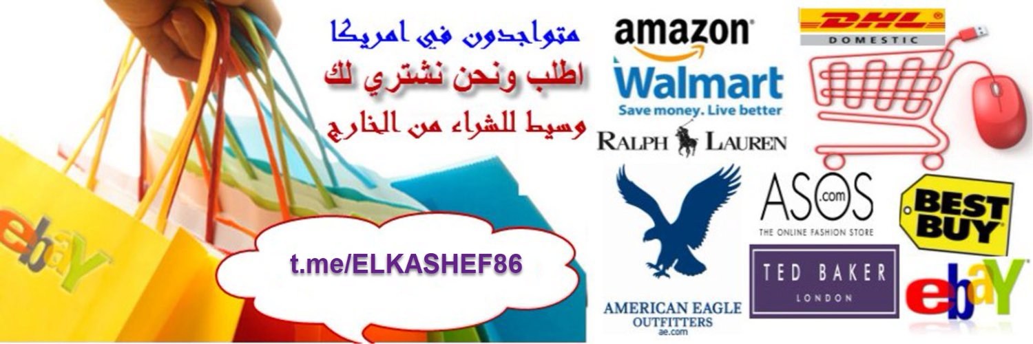 EngElKashef's profile banner image