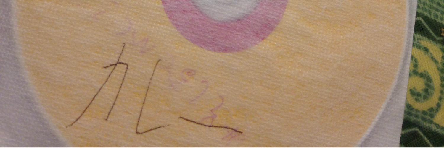 mik_33's profile banner image