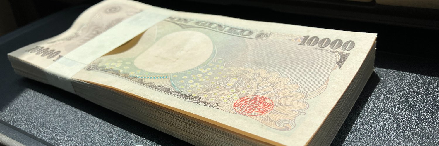 だいとく中尉 banner