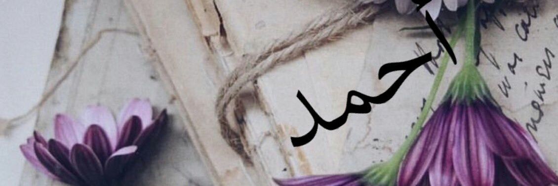 do_me53's profile banner image